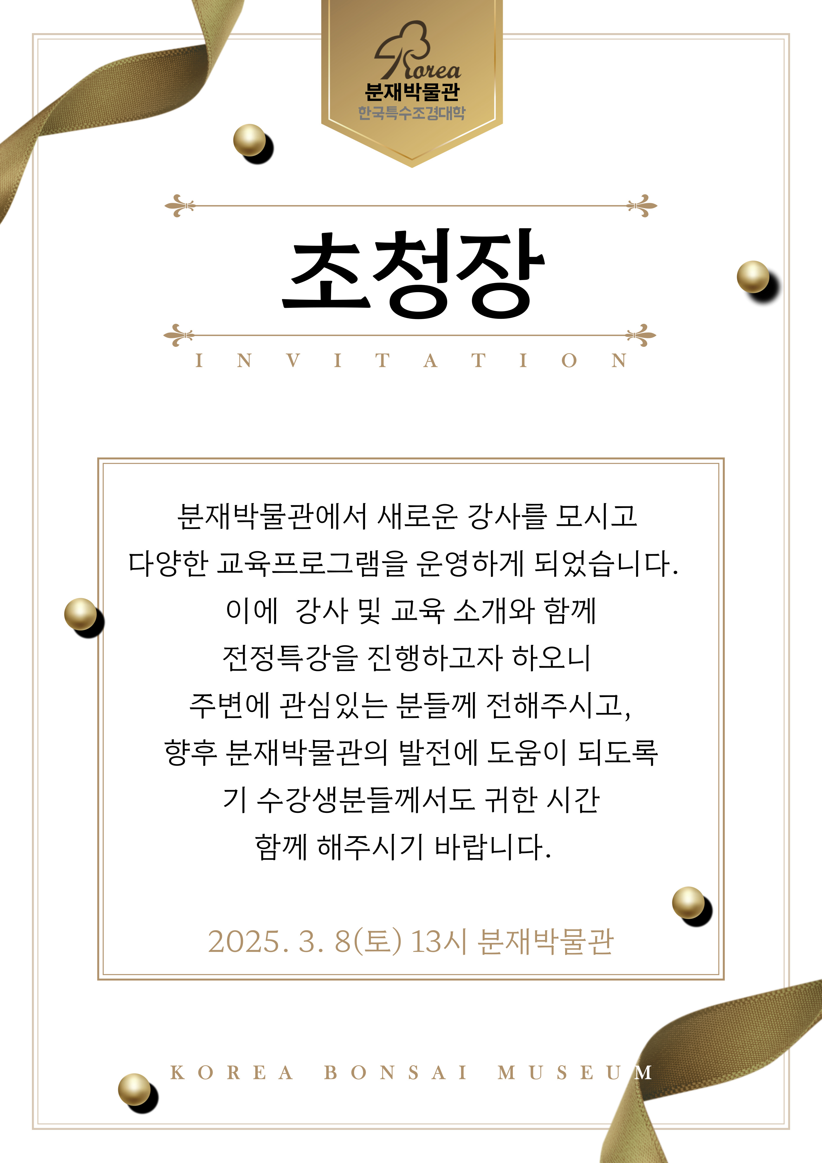 초청장2.jpg